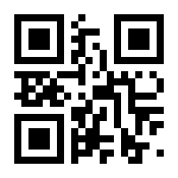 QR-Code zur Seite https://www.isbn.de/9783642385360