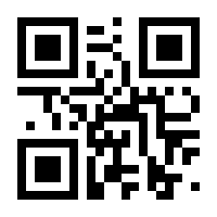 QR-Code zur Seite https://www.isbn.de/9783642388385