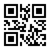 QR-Code zur Seite https://www.isbn.de/9783642390012