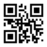 QR-Code zur Seite https://www.isbn.de/9783642395185
