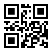 QR-Code zur Seite https://www.isbn.de/9783642397035