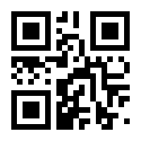 QR-Code zur Seite https://www.isbn.de/9783642397738