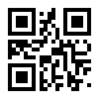 QR-Code zur Seite https://www.isbn.de/9783642398940