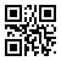 QR-Code zur Seite https://www.isbn.de/9783642401817