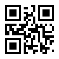QR-Code zur Seite https://www.isbn.de/9783642403248