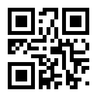 QR-Code zur Buchseite 9783642403897