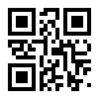 QR-Code zur Seite https://www.isbn.de/9783642403910