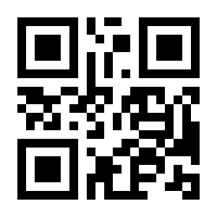 QR-Code zur Buchseite 9783642405846