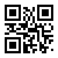 QR-Code zur Seite https://www.isbn.de/9783642405853