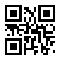 QR-Code zur Seite https://www.isbn.de/9783642405877