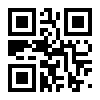 QR-Code zur Seite https://www.isbn.de/9783642407024