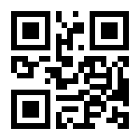 QR-Code zur Seite https://www.isbn.de/9783642407147