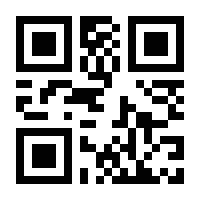 QR-Code zur Seite https://www.isbn.de/9783642409806
