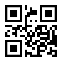 QR-Code zur Seite https://www.isbn.de/9783642409998