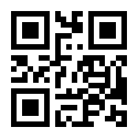 QR-Code zur Seite https://www.isbn.de/9783642412080