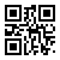 QR-Code zur Seite https://www.isbn.de/9783642413520