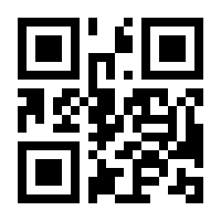 QR-Code zur Seite https://www.isbn.de/9783642414602