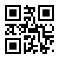 QR-Code zur Seite https://www.isbn.de/9783642415586