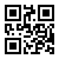 QR-Code zur Seite https://www.isbn.de/9783642417672