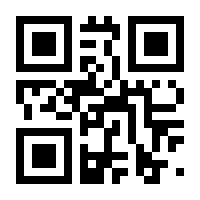 QR-Code zur Seite https://www.isbn.de/9783642418044