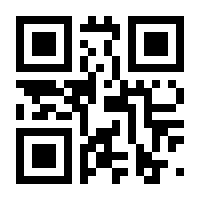 QR-Code zur Seite https://www.isbn.de/9783642418051