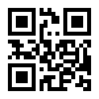 QR-Code zur Seite https://www.isbn.de/9783642418938