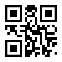 QR-Code zur Buchseite 9783642419379