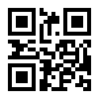 QR-Code zur Seite https://www.isbn.de/9783642419836
