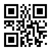 QR-Code zur Seite https://www.isbn.de/9783642420603
