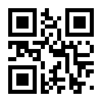 QR-Code zur Buchseite 9783642425219