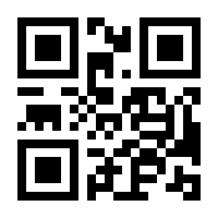 QR-Code zur Seite https://www.isbn.de/9783642429323