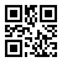 QR-Code zur Seite https://www.isbn.de/9783642434426