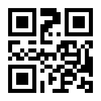 QR-Code zur Seite https://www.isbn.de/9783642435751