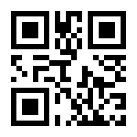 QR-Code zur Seite https://www.isbn.de/9783642444166