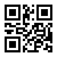 QR-Code zur Seite https://www.isbn.de/9783642444173