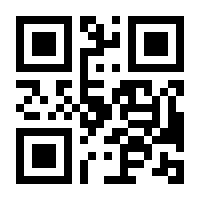QR-Code zur Seite https://www.isbn.de/9783642444180