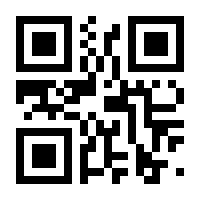 QR-Code zur Seite https://www.isbn.de/9783642445293