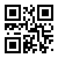 QR-Code zur Seite https://www.isbn.de/9783642448355