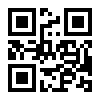 QR-Code zur Seite https://www.isbn.de/9783642449420