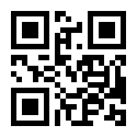 QR-Code zur Seite https://www.isbn.de/9783642449437