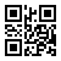 QR-Code zur Seite https://www.isbn.de/9783642449987