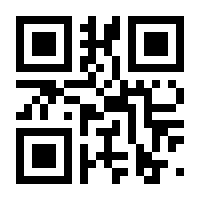 QR-Code zur Seite https://www.isbn.de/9783642450020