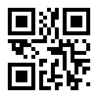 QR-Code zur Buchseite 9783642452093