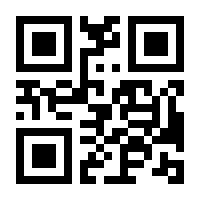 QR-Code zur Seite https://www.isbn.de/9783642452420