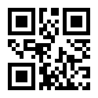 QR-Code zur Buchseite 9783642453335