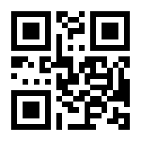 QR-Code zur Seite https://www.isbn.de/9783642454264