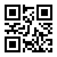 QR-Code zur Seite https://www.isbn.de/9783642455711