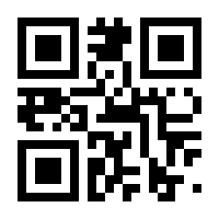 QR-Code zur Seite https://www.isbn.de/9783642458149