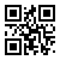 QR-Code zur Seite https://www.isbn.de/9783642458620