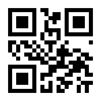 QR-Code zur Seite https://www.isbn.de/9783642459191